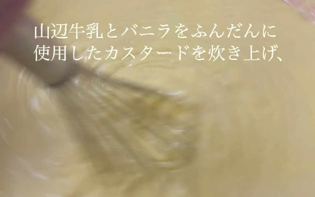 新商品