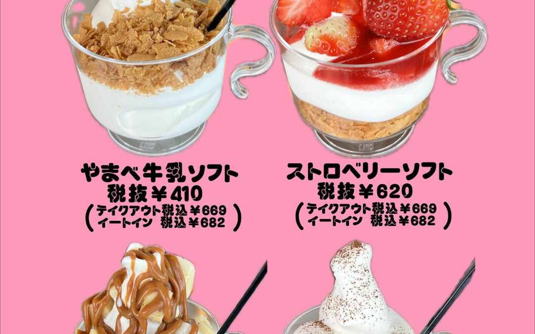 こんばんは！