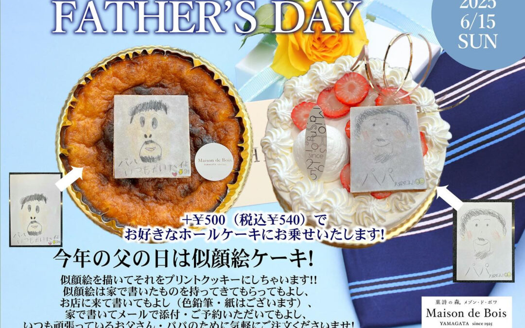 こんばんは！