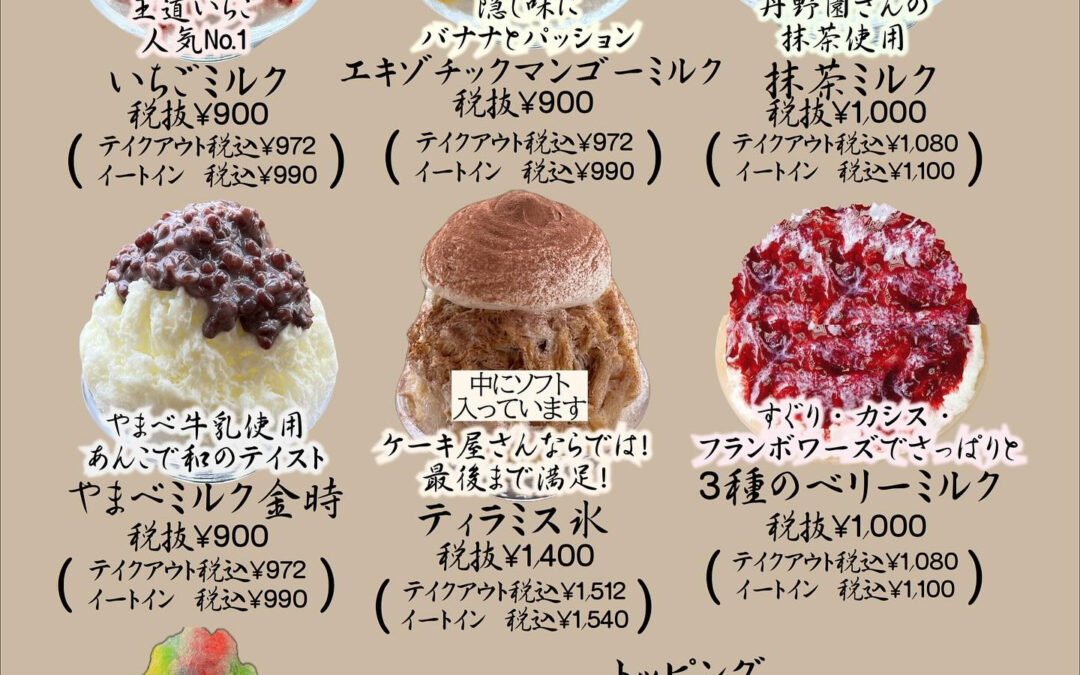 こんにちは！