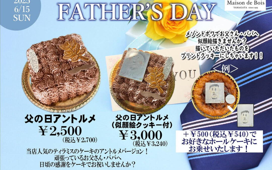 おはようございます☀