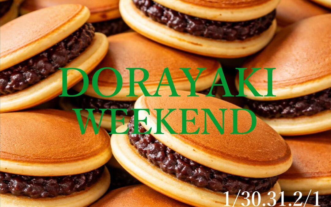 初のどら焼きウィーク‼️